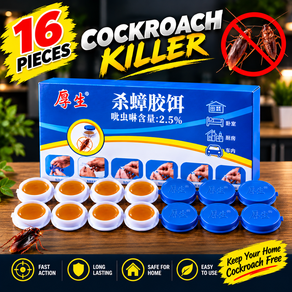 |FREE DELIVERY| Powerful Cockroach Control Traps for Home & Kitchen (8 Pieces / 16 Pieces)