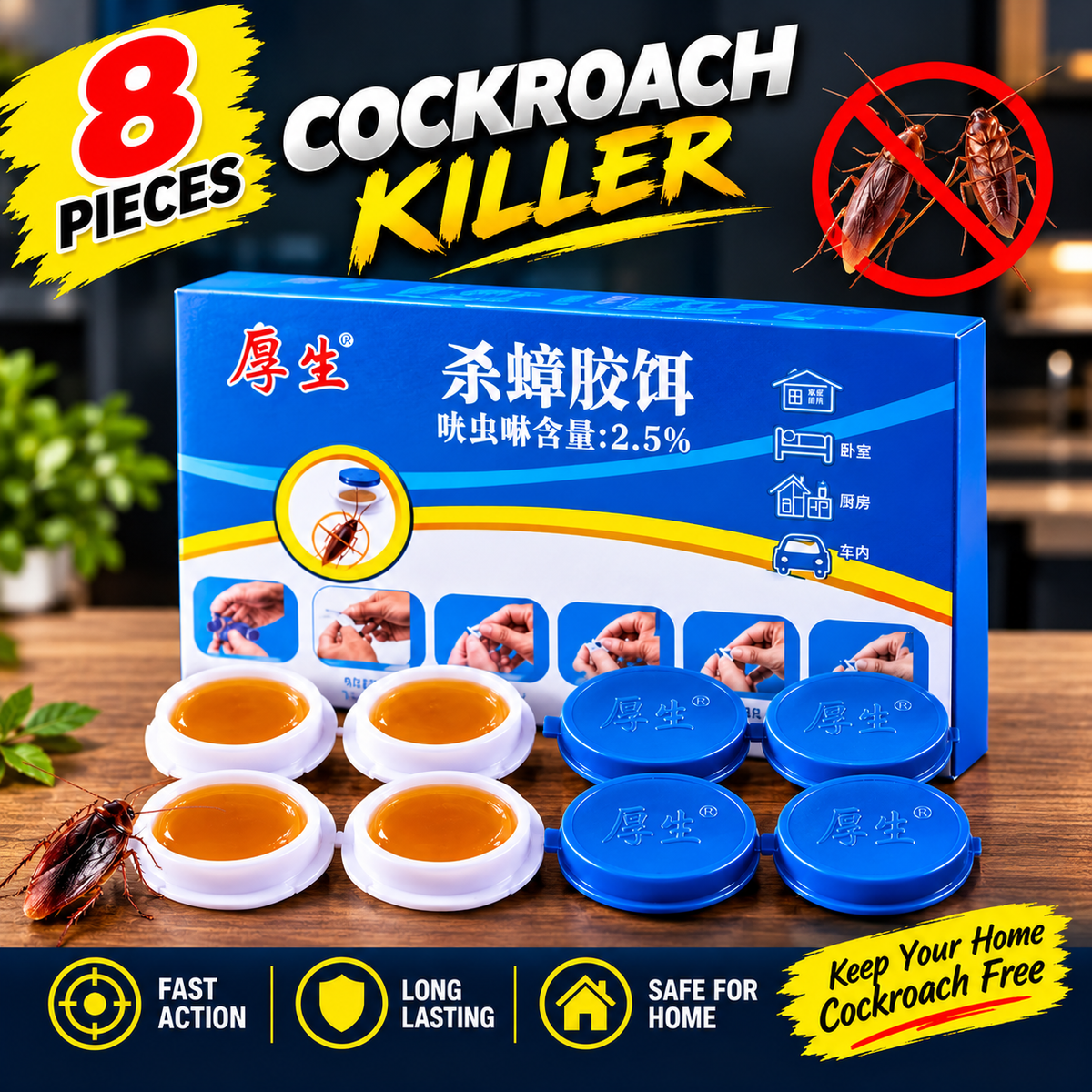 |FREE DELIVERY| Powerful Cockroach Control Traps for Home & Kitchen (8 Pieces / 16 Pieces)