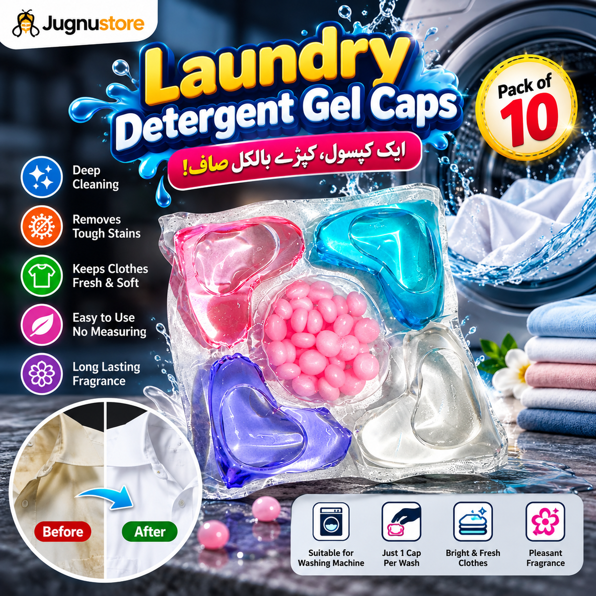 |Free Delivery| Laundry Detergent Gel Caps – Pack of 10